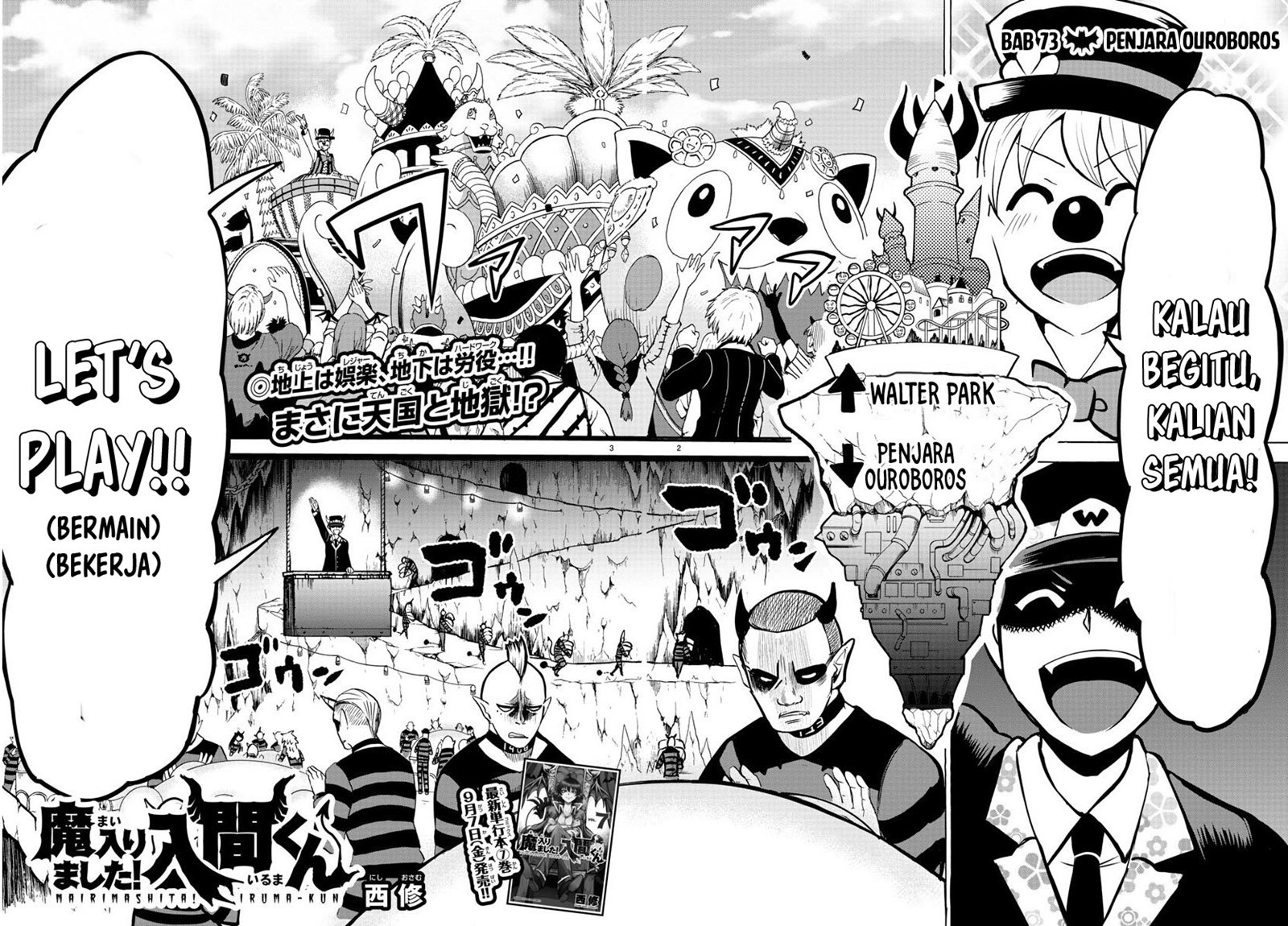Mairimashita! Iruma-kun