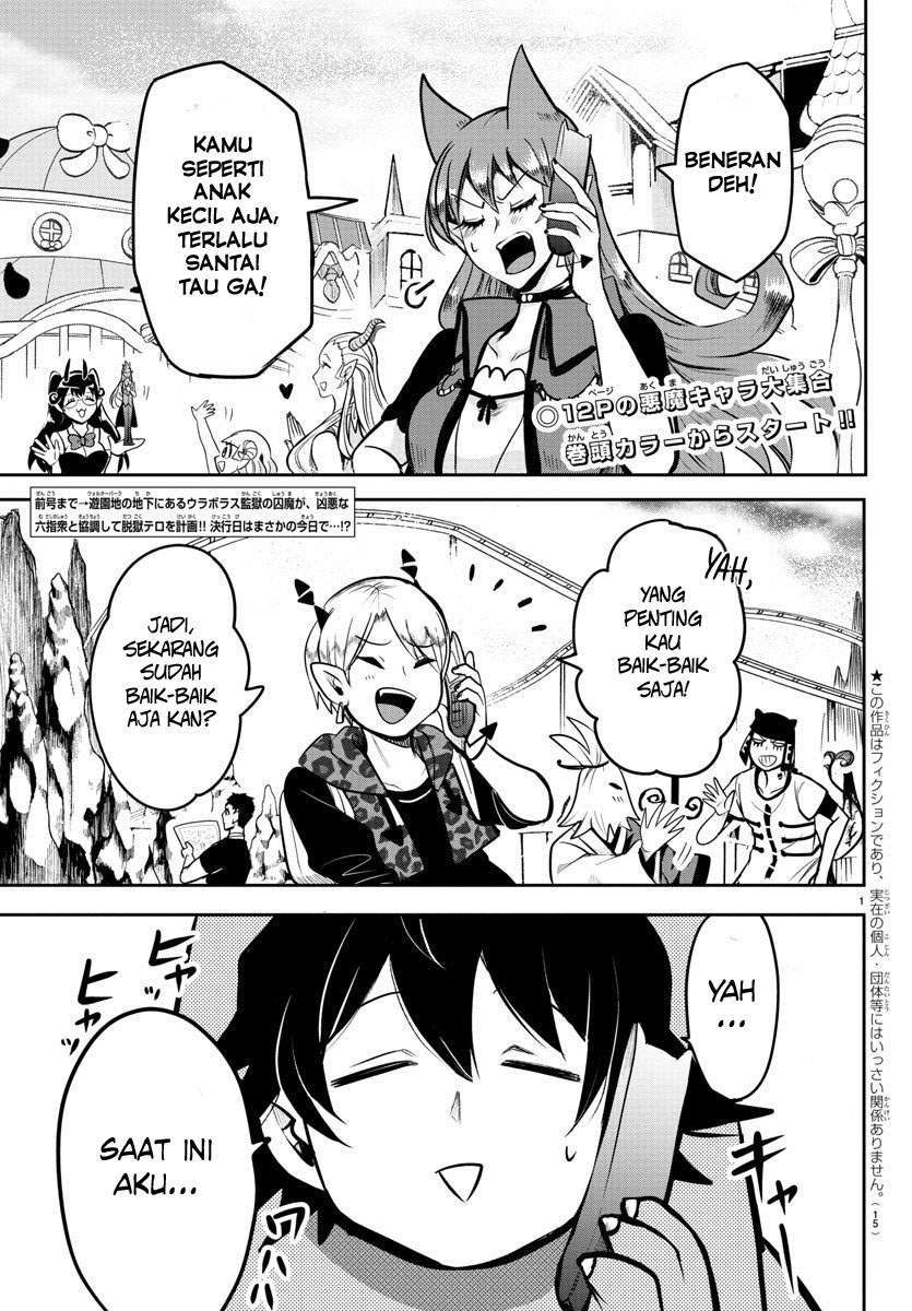 Mairimashita! Iruma-kun