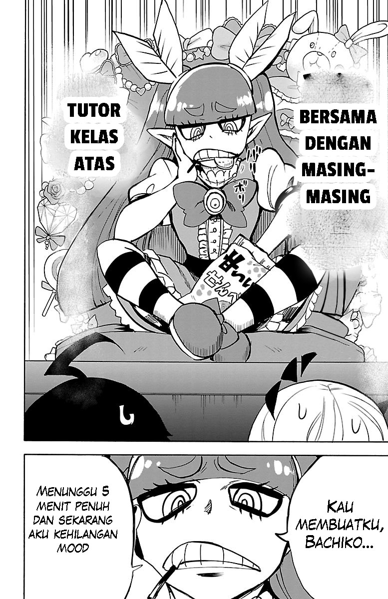 Mairimashita! Iruma-kun