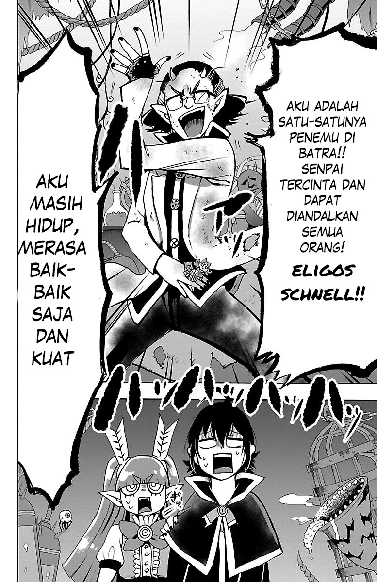 Mairimashita! Iruma-kun