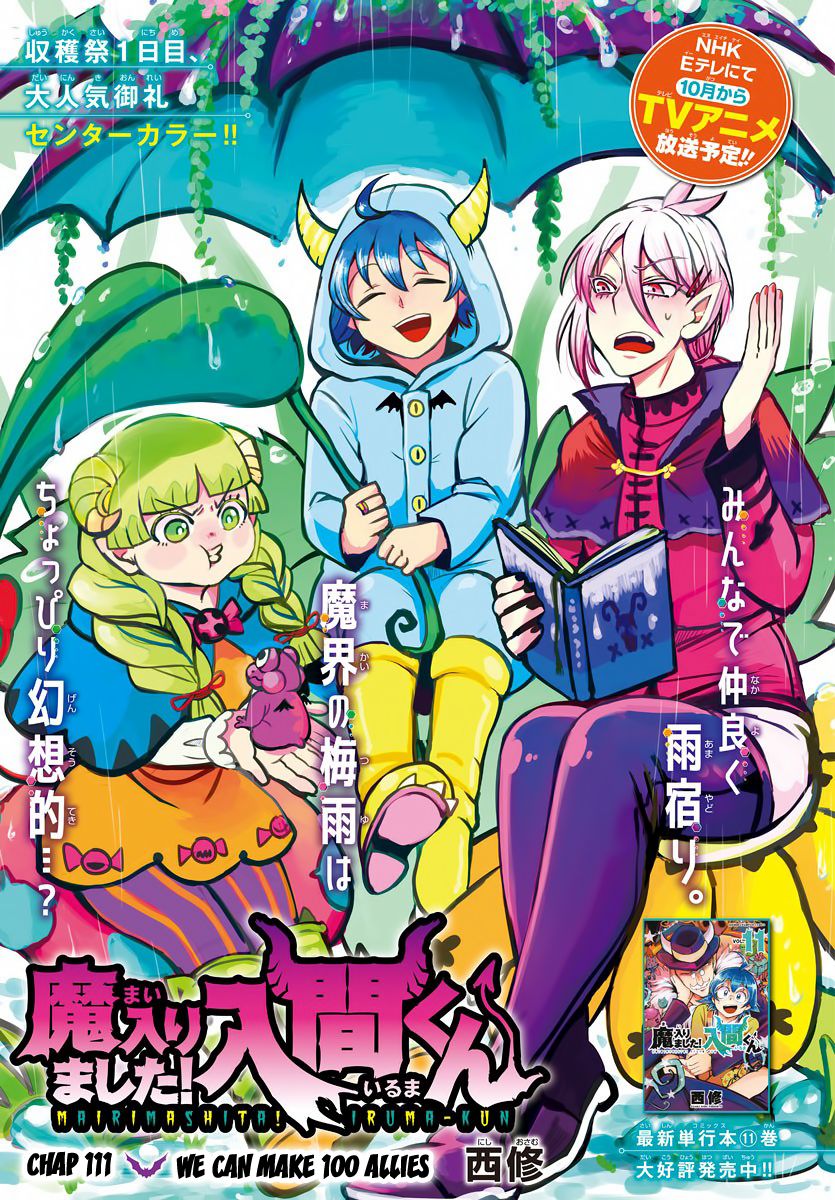 Mairimashita! Iruma-kun