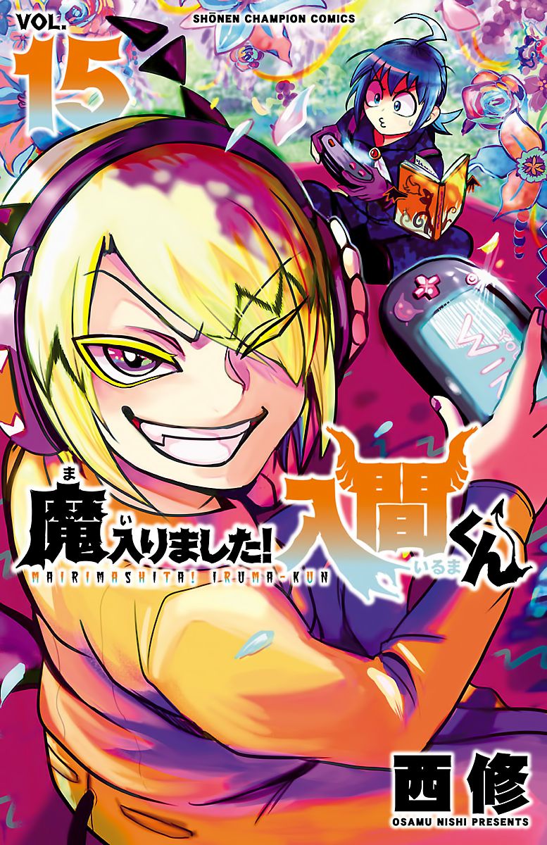 Mairimashita! Iruma-kun