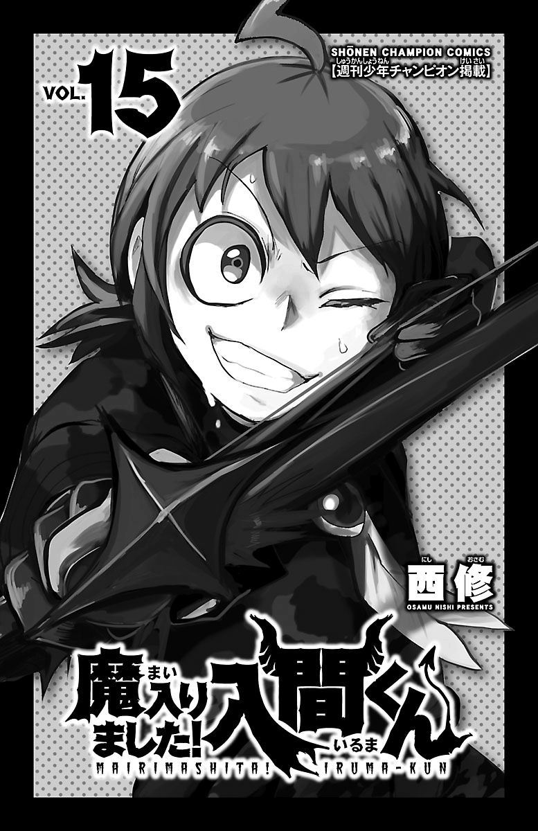Mairimashita! Iruma-kun