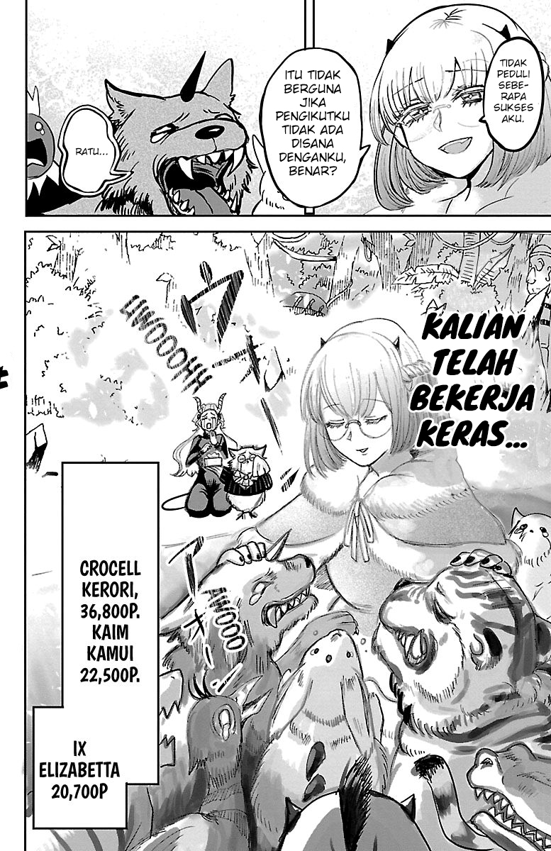 Mairimashita! Iruma-kun