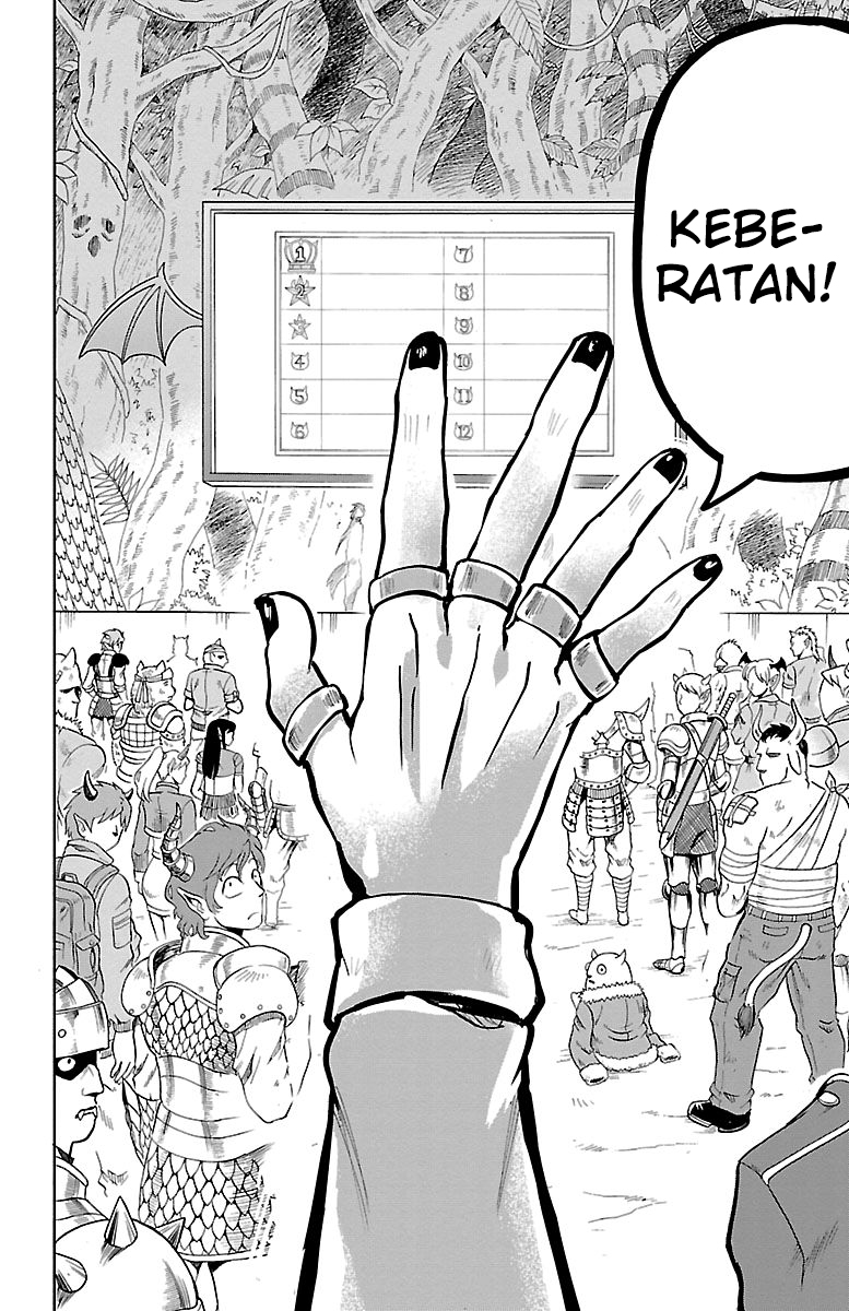 Mairimashita! Iruma-kun