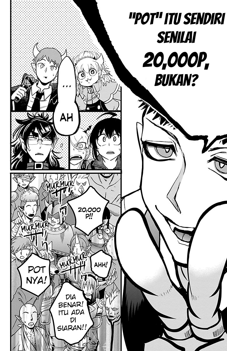 Mairimashita! Iruma-kun