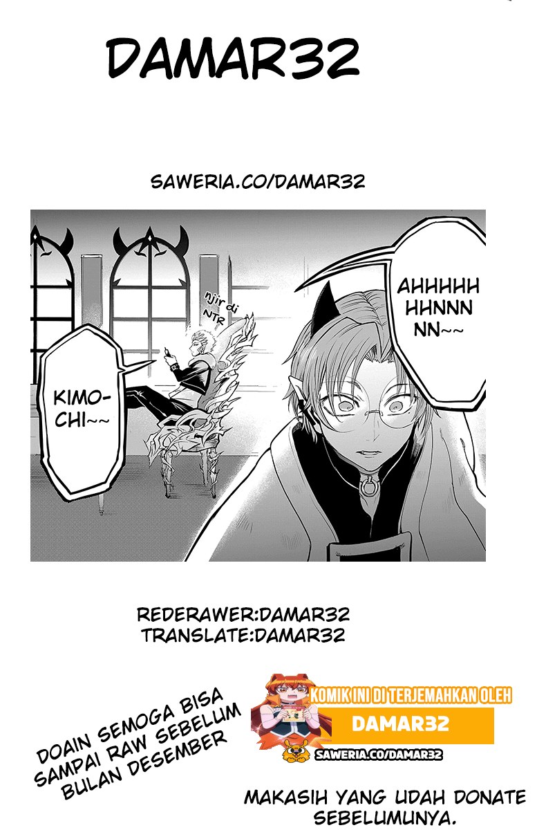 Mairimashita! Iruma-kun