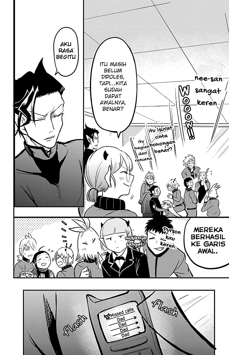 Mairimashita! Iruma-kun