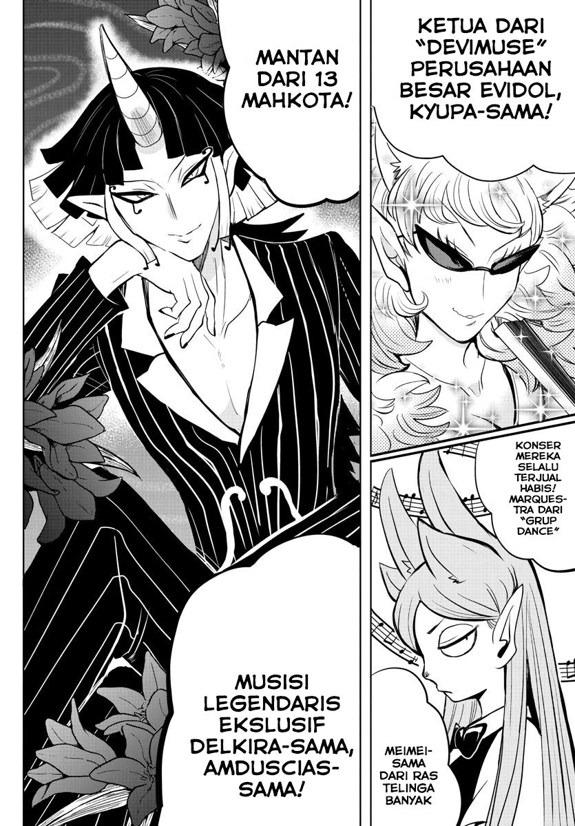 Mairimashita! Iruma-kun