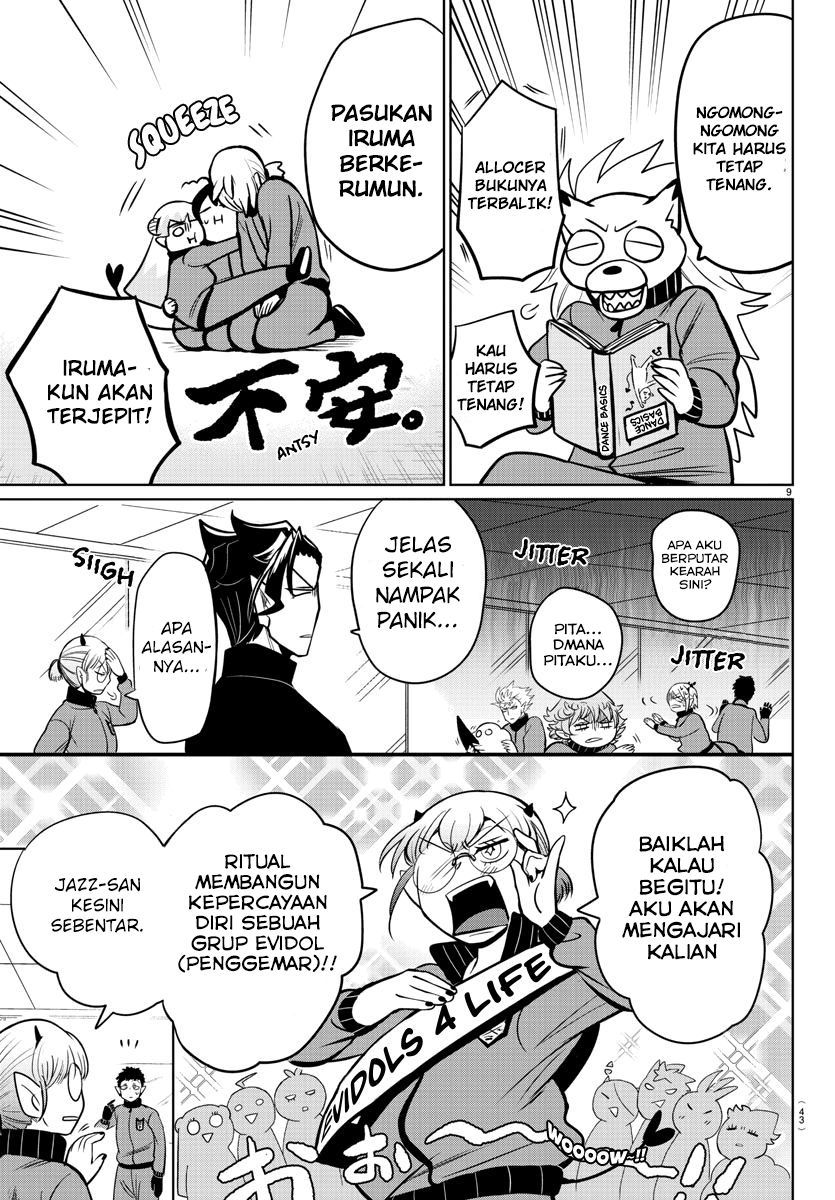 Mairimashita! Iruma-kun