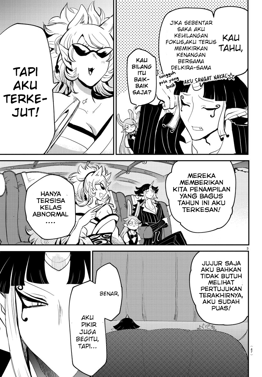 Mairimashita! Iruma-kun