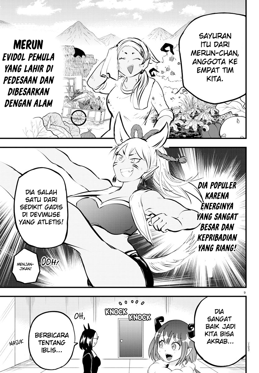Mairimashita! Iruma-kun