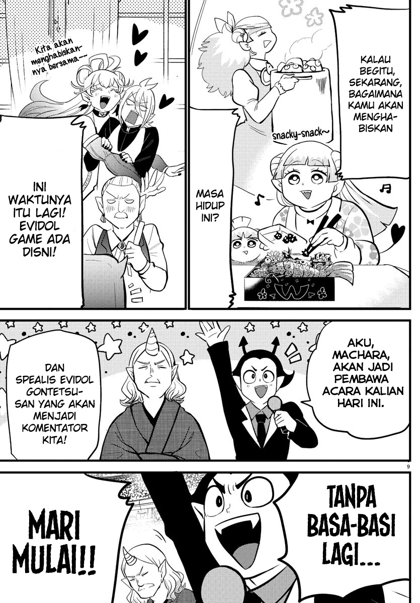 Mairimashita! Iruma-kun