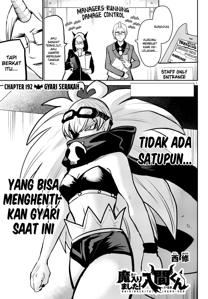 Mairimashita! Iruma-kun