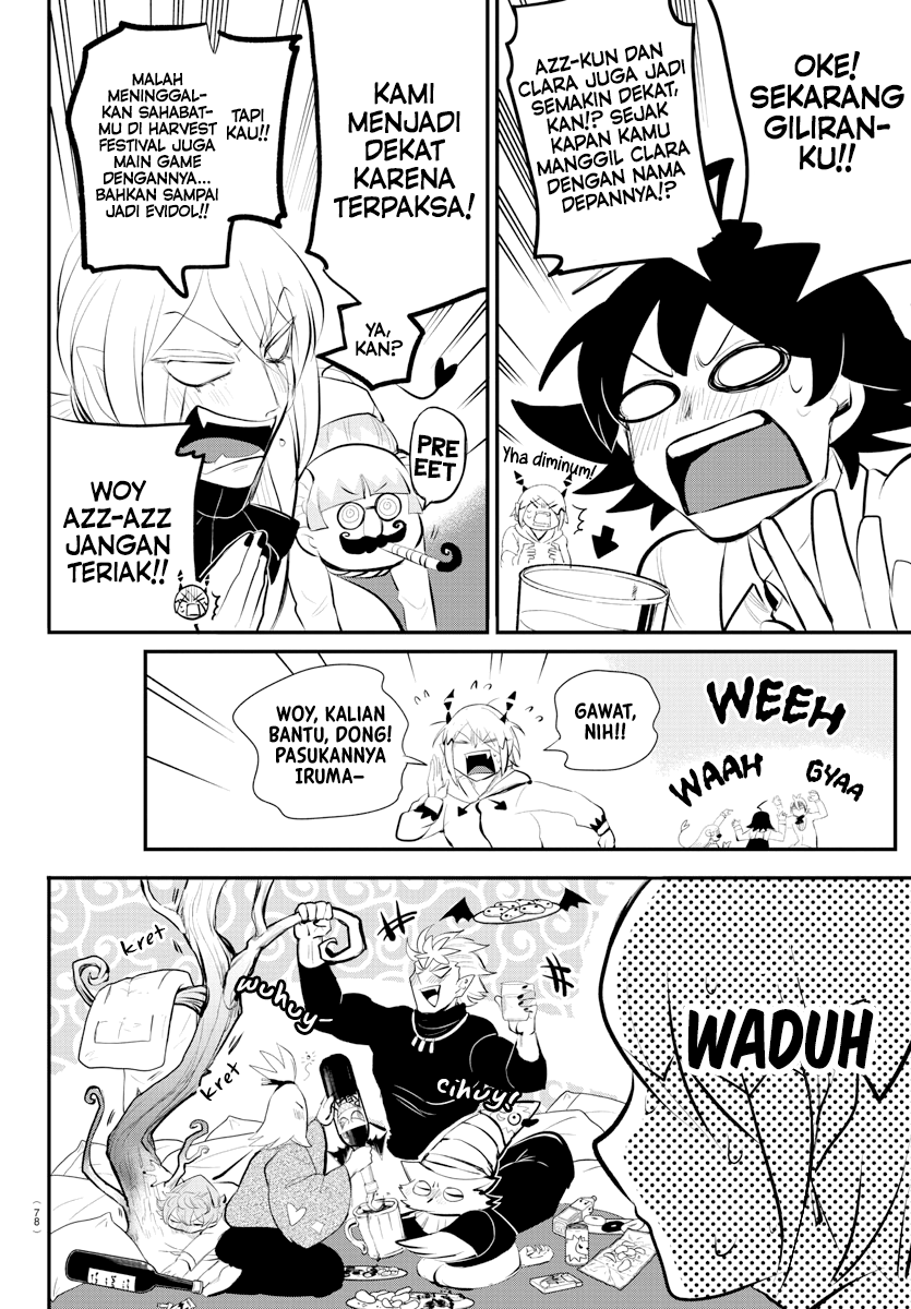 Mairimashita! Iruma-kun