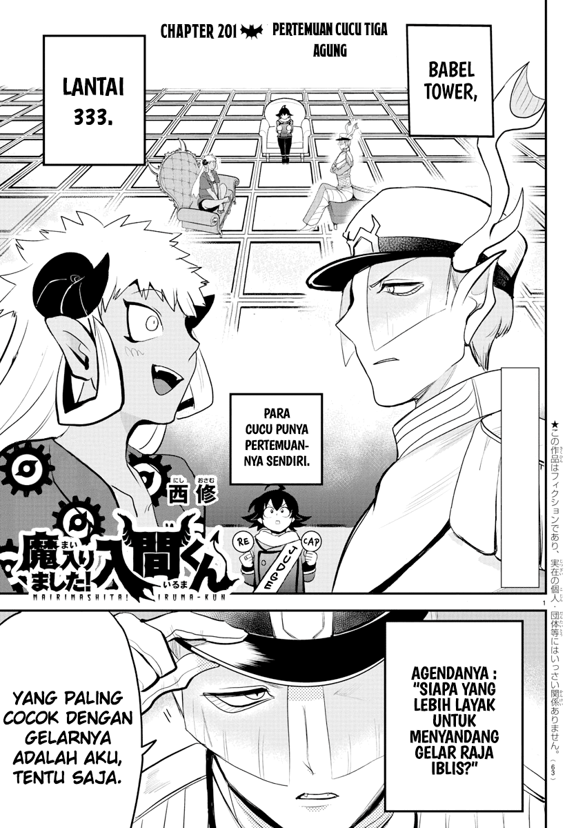 Mairimashita! Iruma-kun