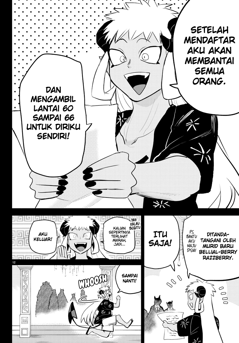 Mairimashita! Iruma-kun
