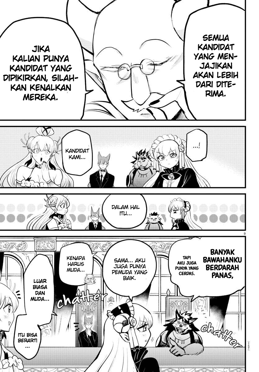 Mairimashita! Iruma-kun