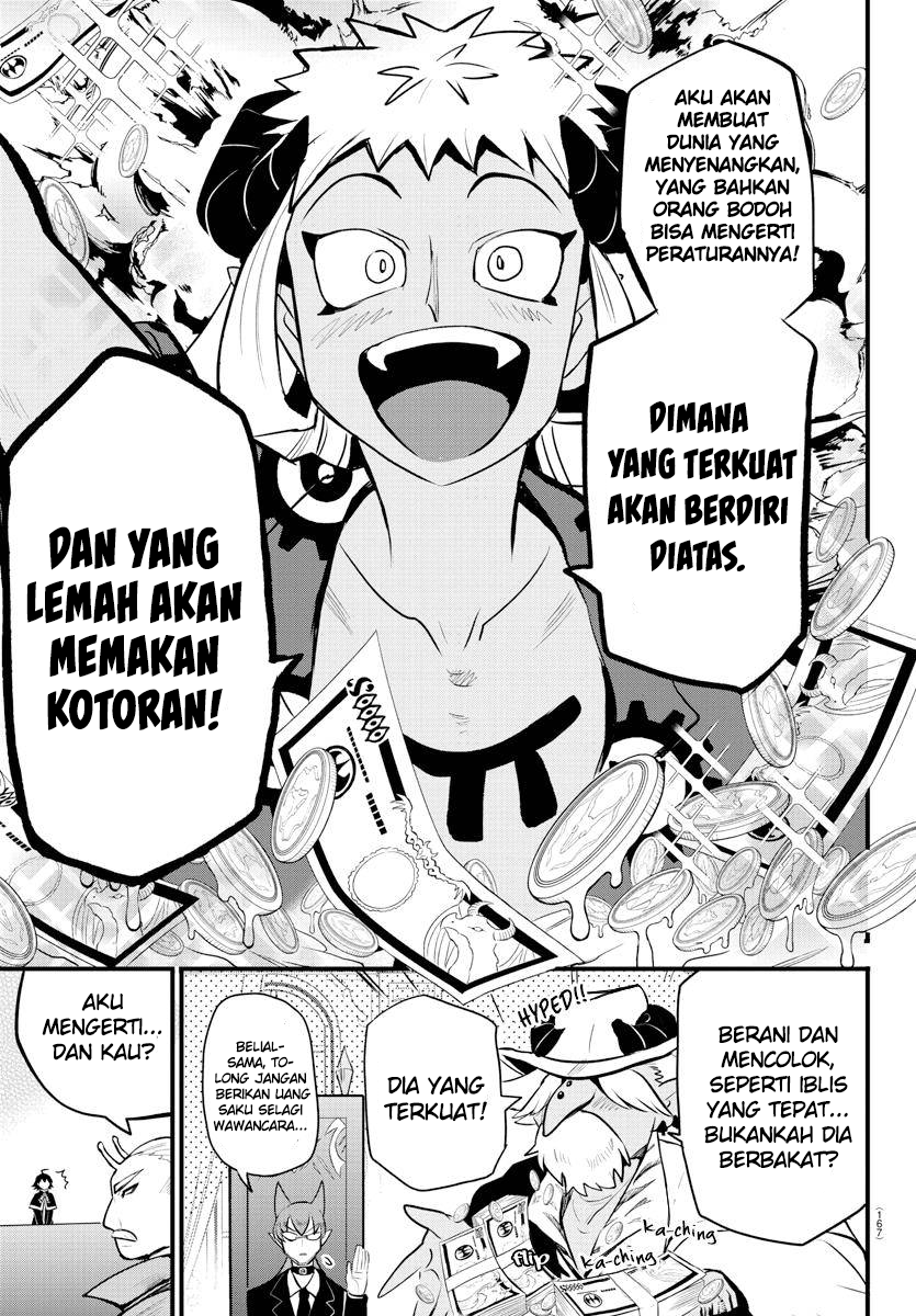 Mairimashita! Iruma-kun