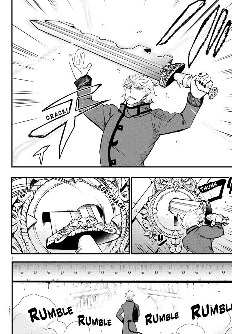 Mairimashita! Iruma-kun