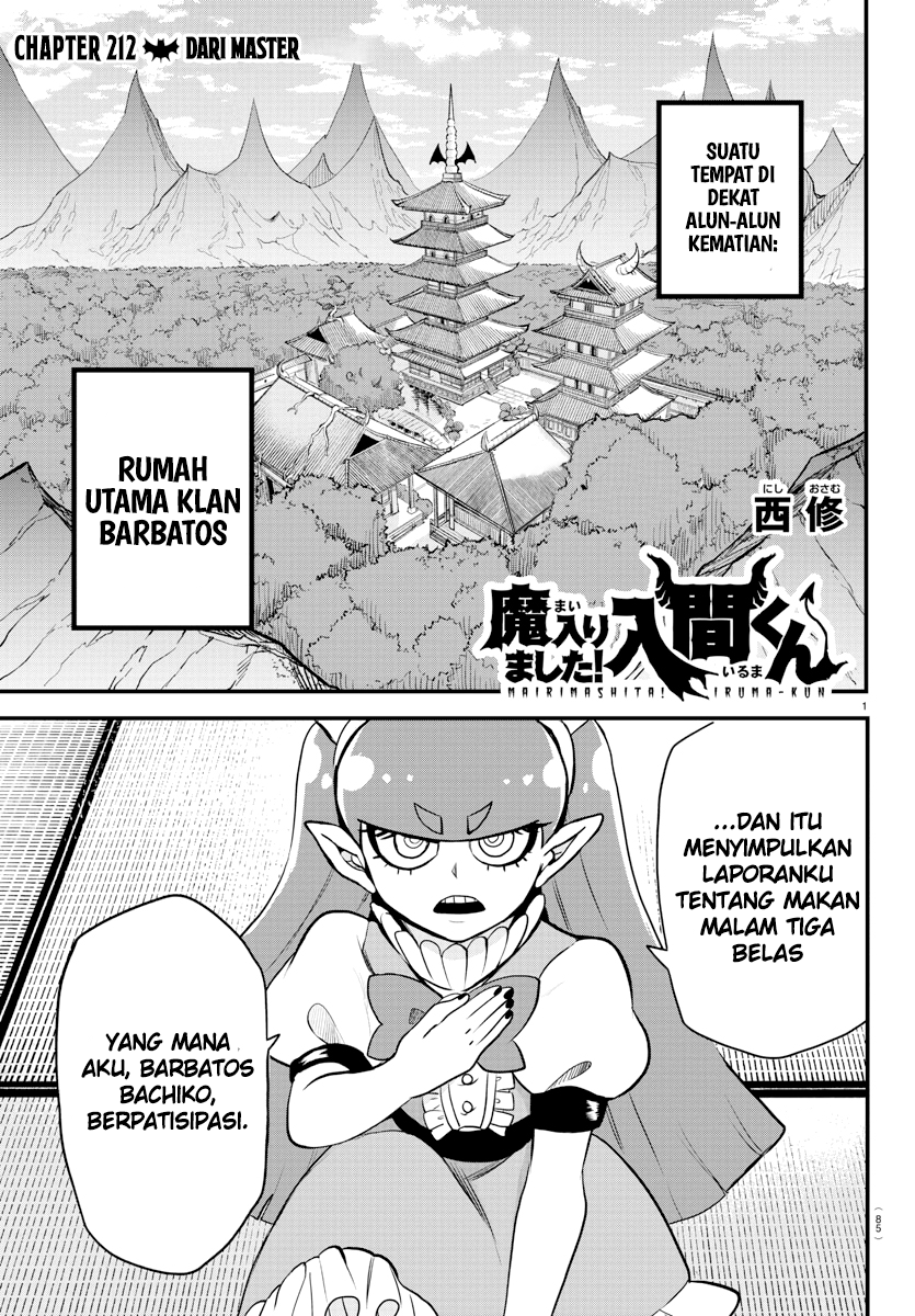 Mairimashita! Iruma-kun