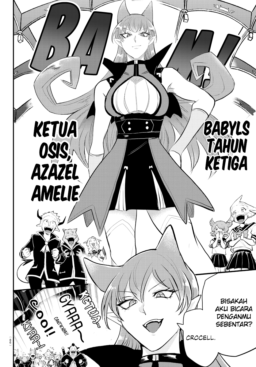 Mairimashita! Iruma-kun