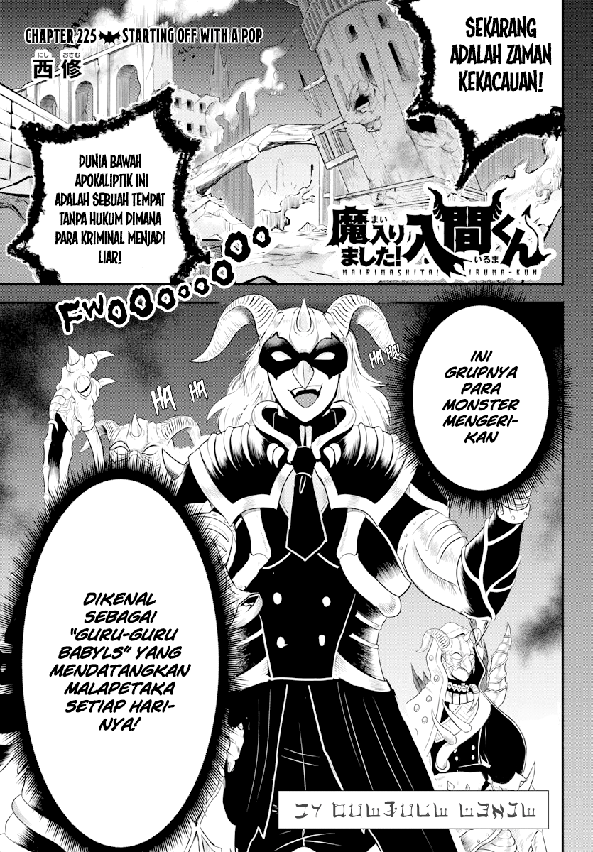 Mairimashita! Iruma-kun