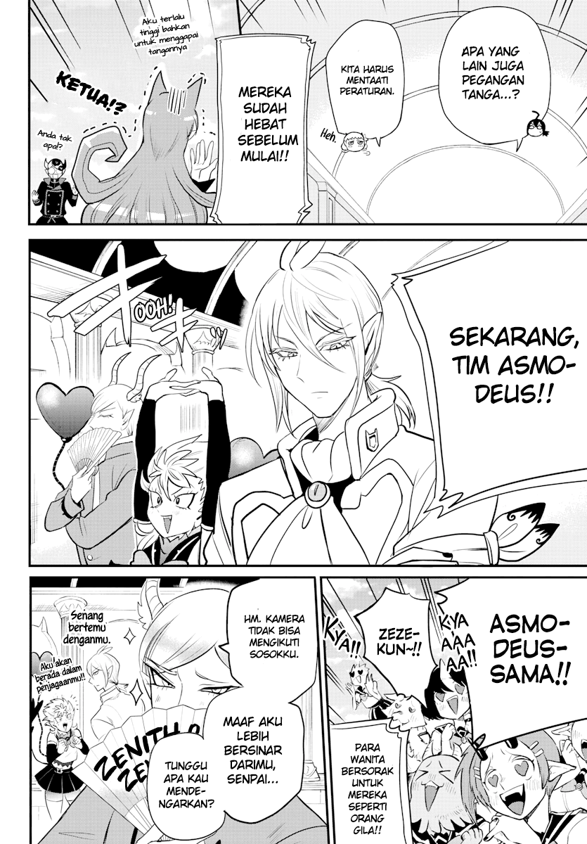 Mairimashita! Iruma-kun