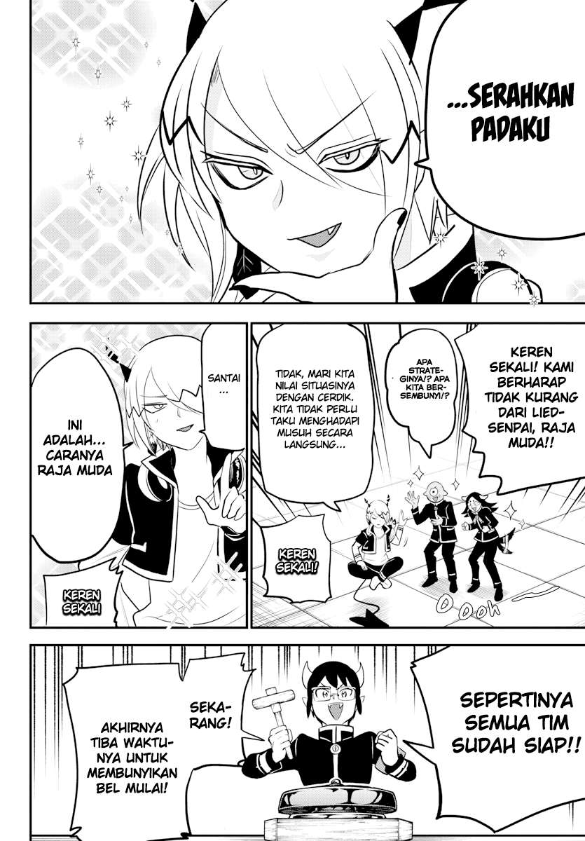 Mairimashita! Iruma-kun