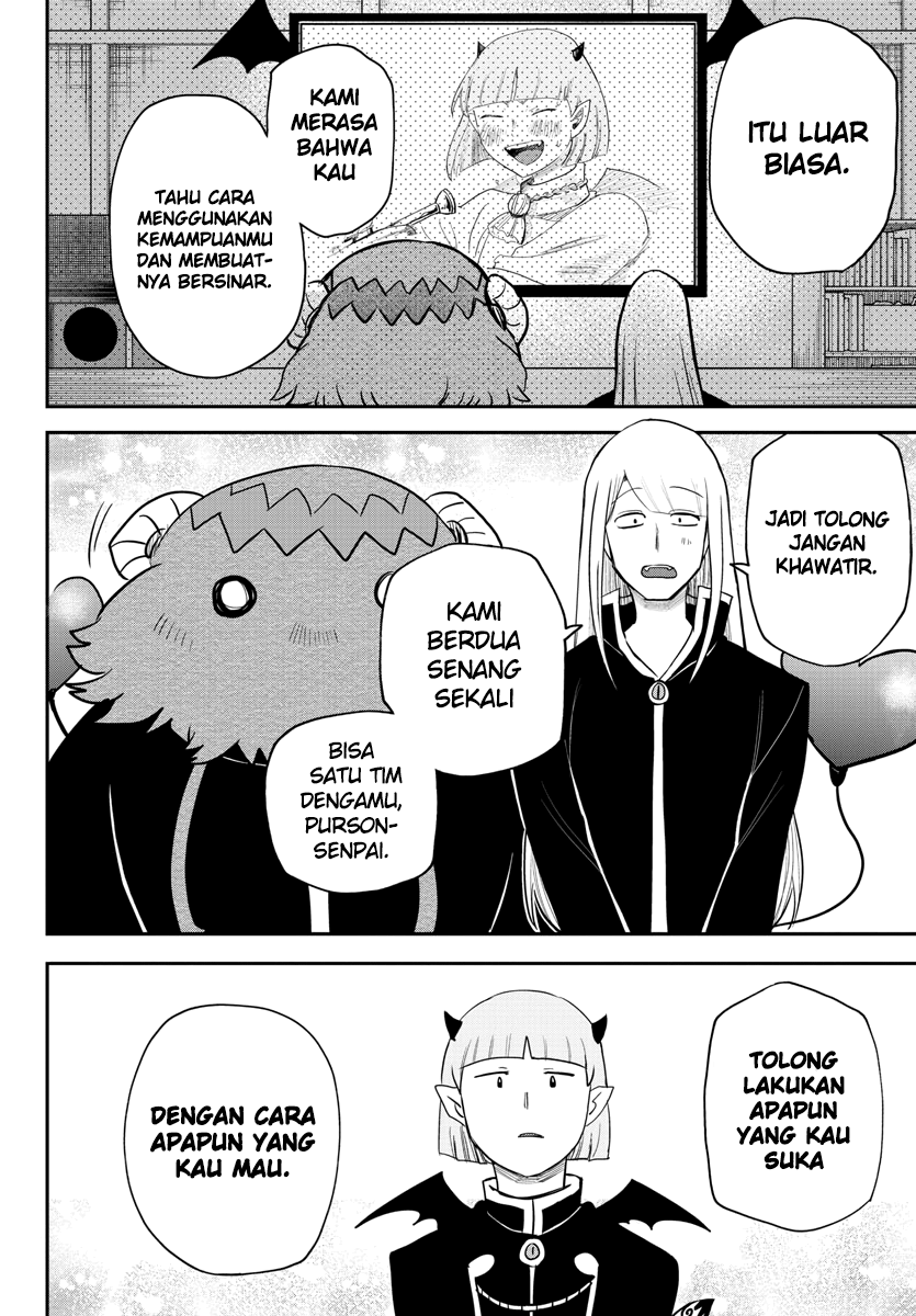 Mairimashita! Iruma-kun