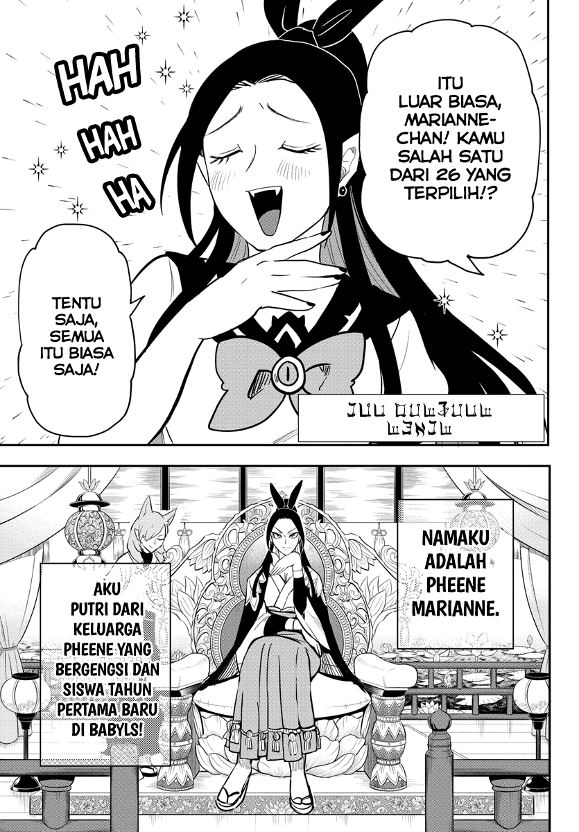 Mairimashita! Iruma-kun