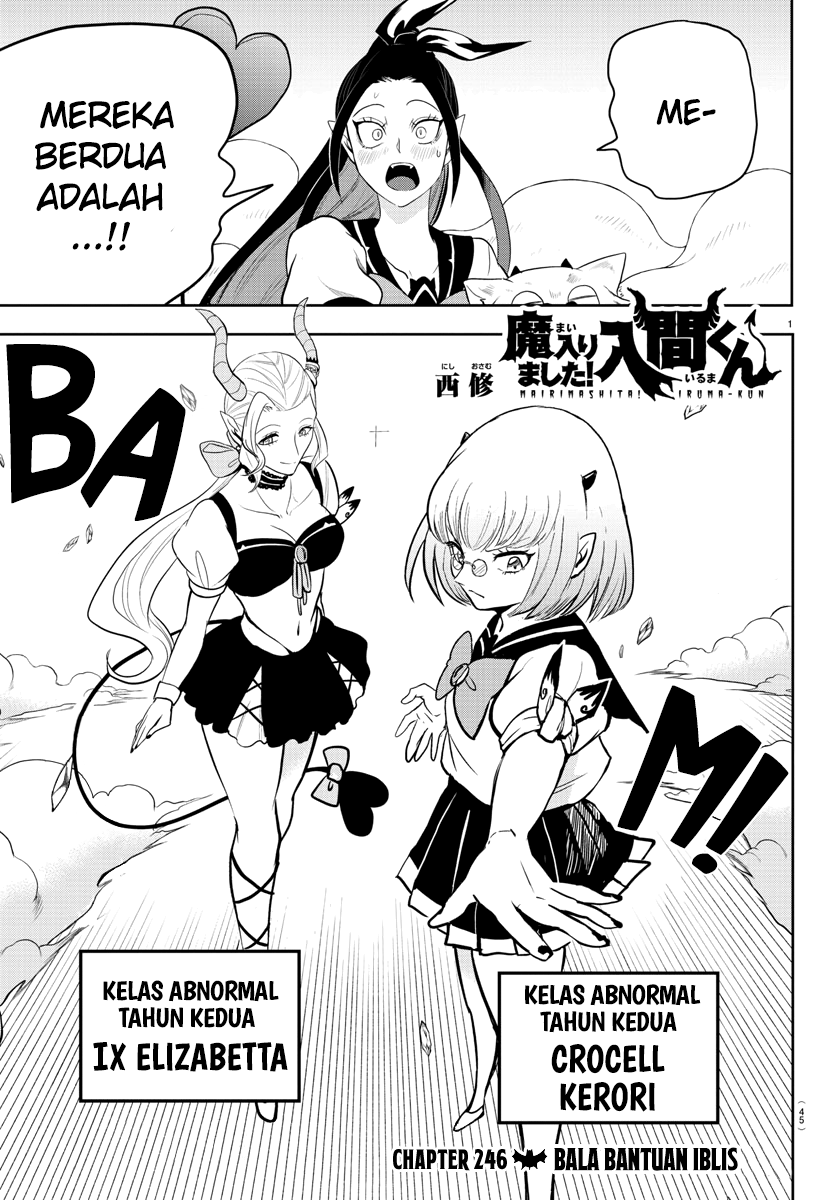 Mairimashita! Iruma-kun