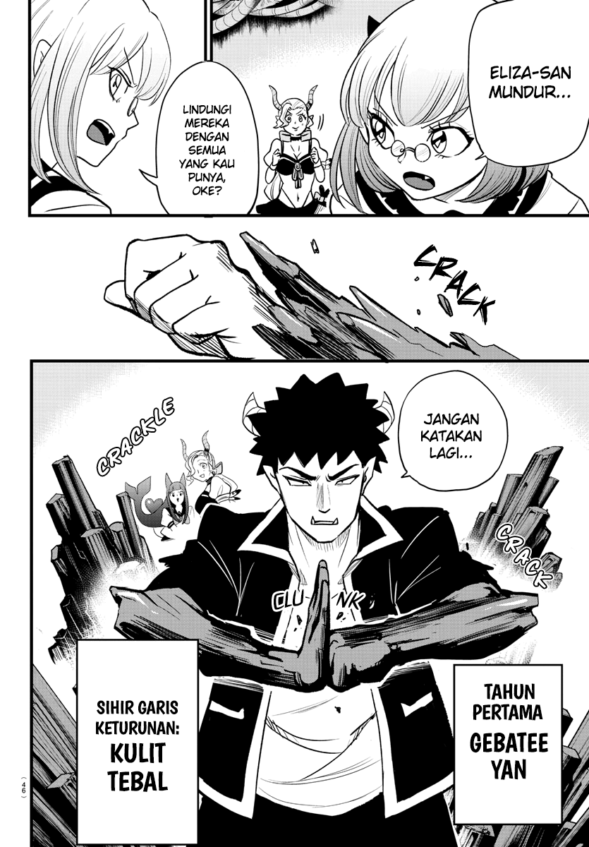 Mairimashita! Iruma-kun