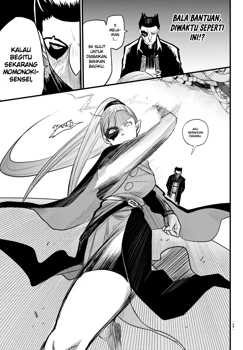 Mairimashita! Iruma-kun