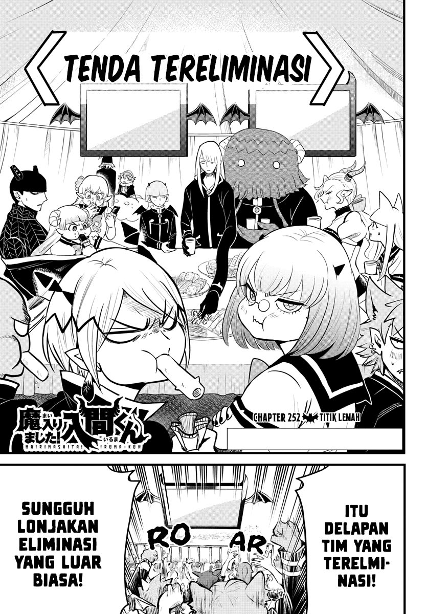 Mairimashita! Iruma-kun