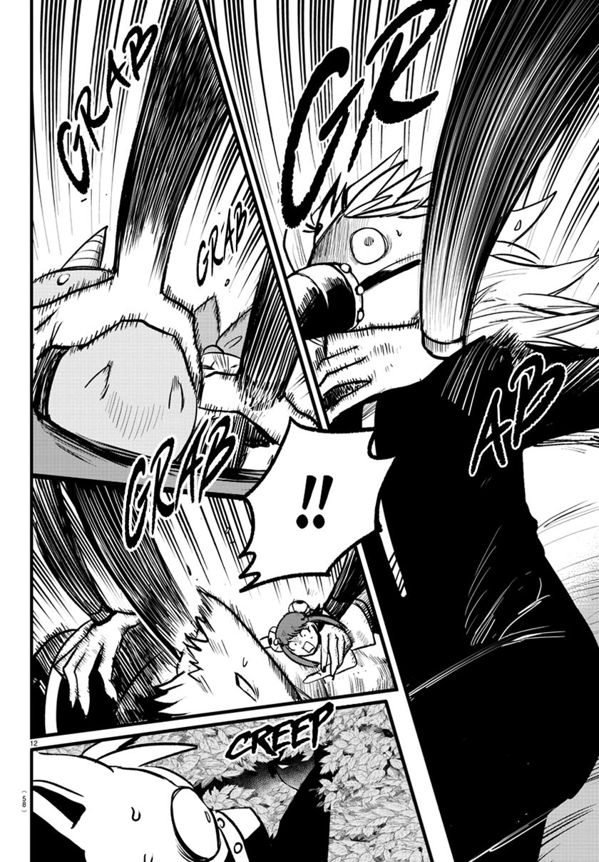 Mairimashita! Iruma-kun