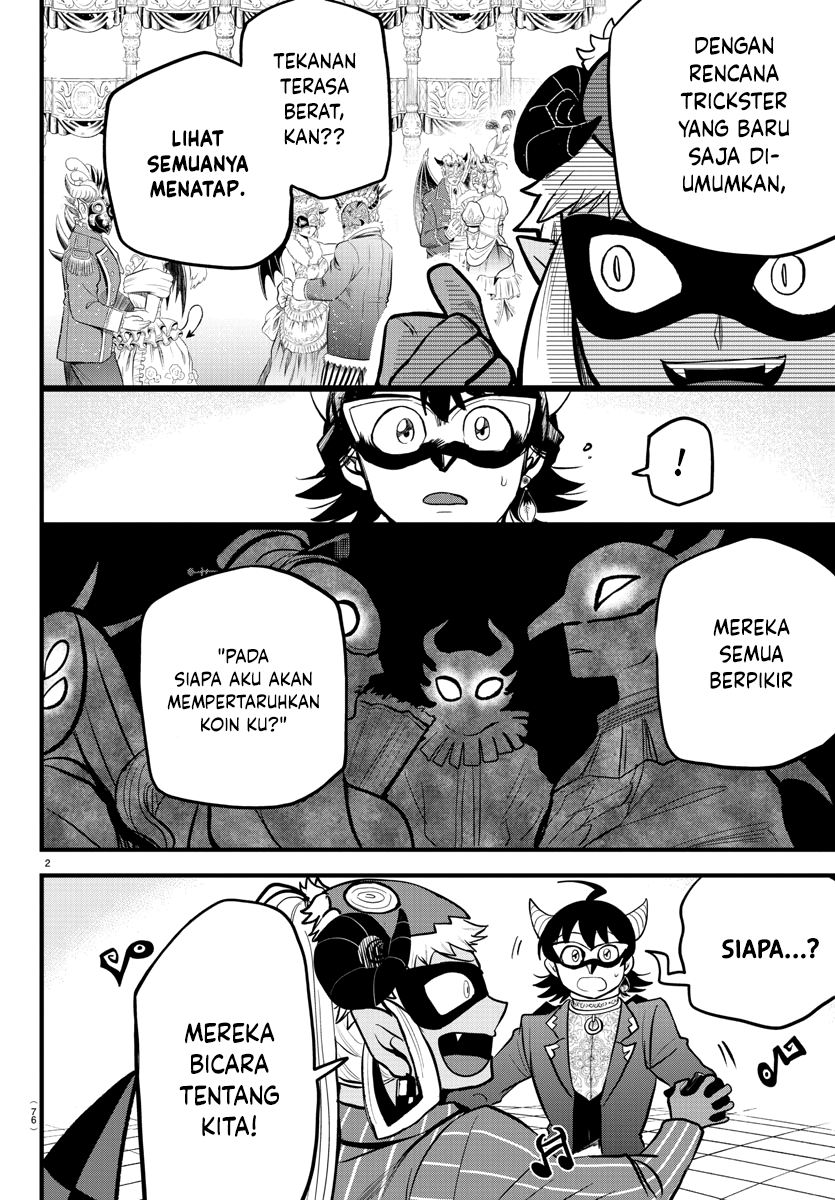 Mairimashita! Iruma-kun