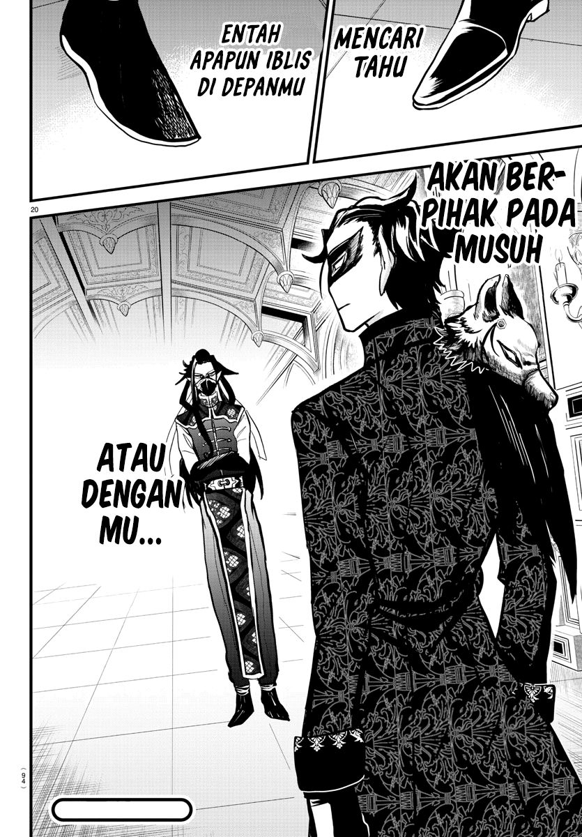 Mairimashita! Iruma-kun
