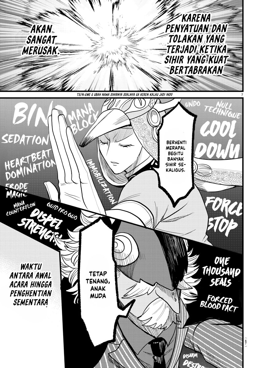 Mairimashita! Iruma-kun