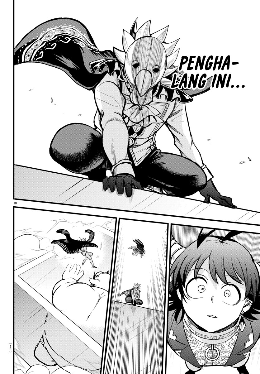 Mairimashita! Iruma-kun