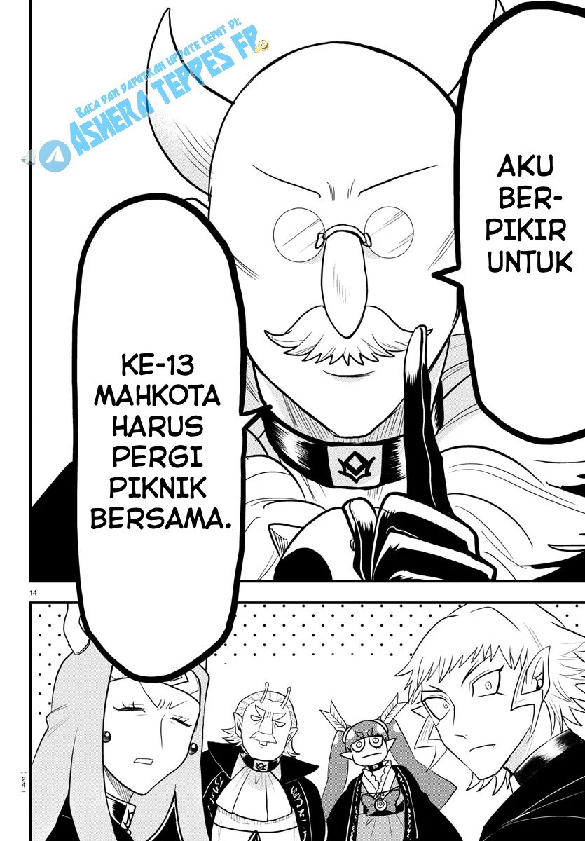 Mairimashita! Iruma-kun