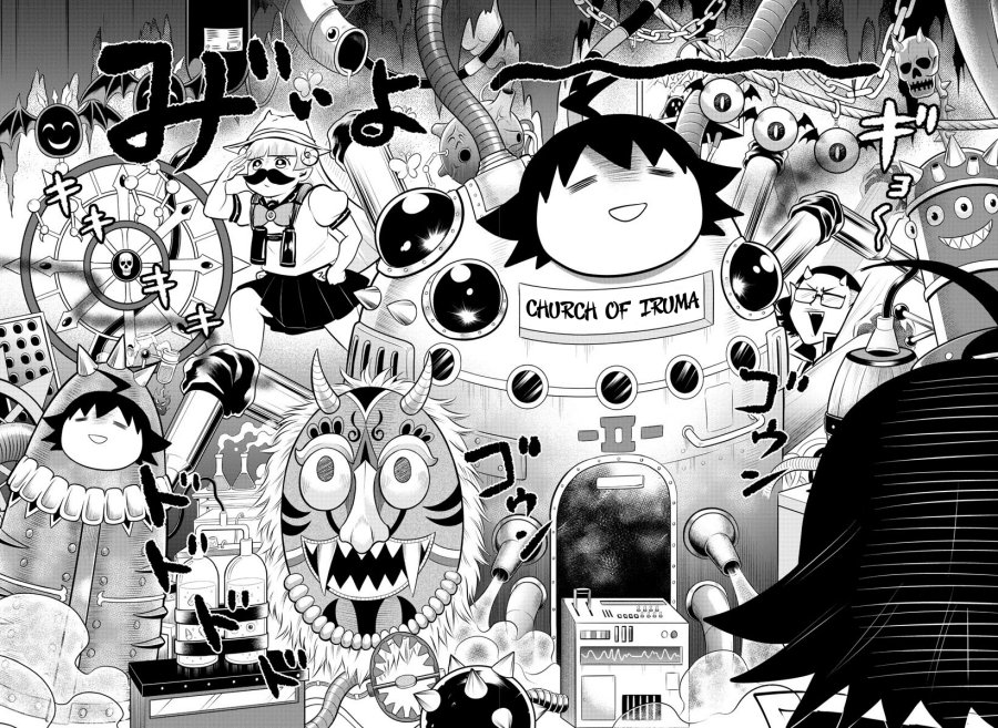Mairimashita! Iruma-kun