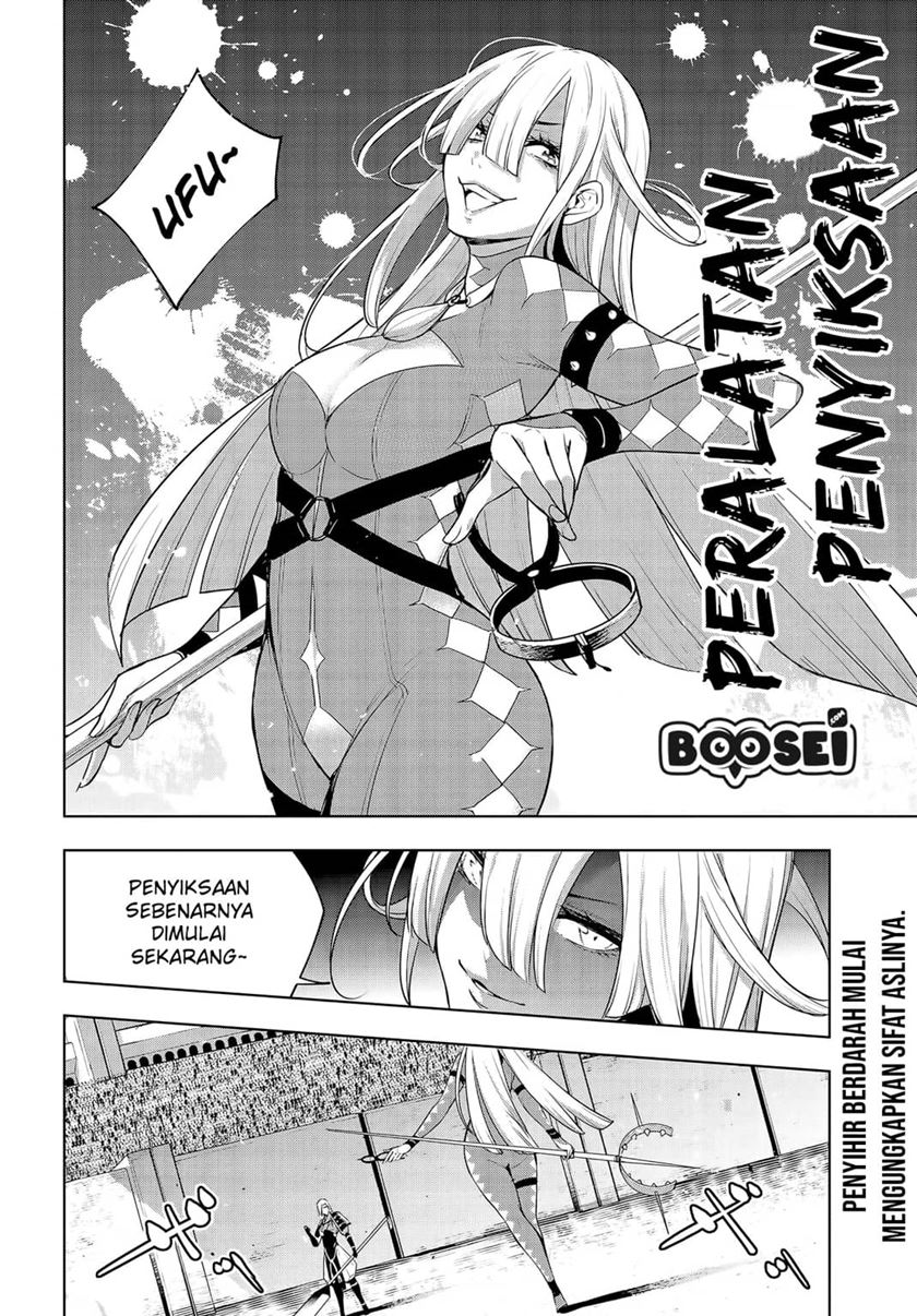 Majo Taisen