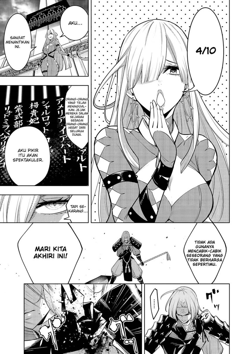 Majo Taisen