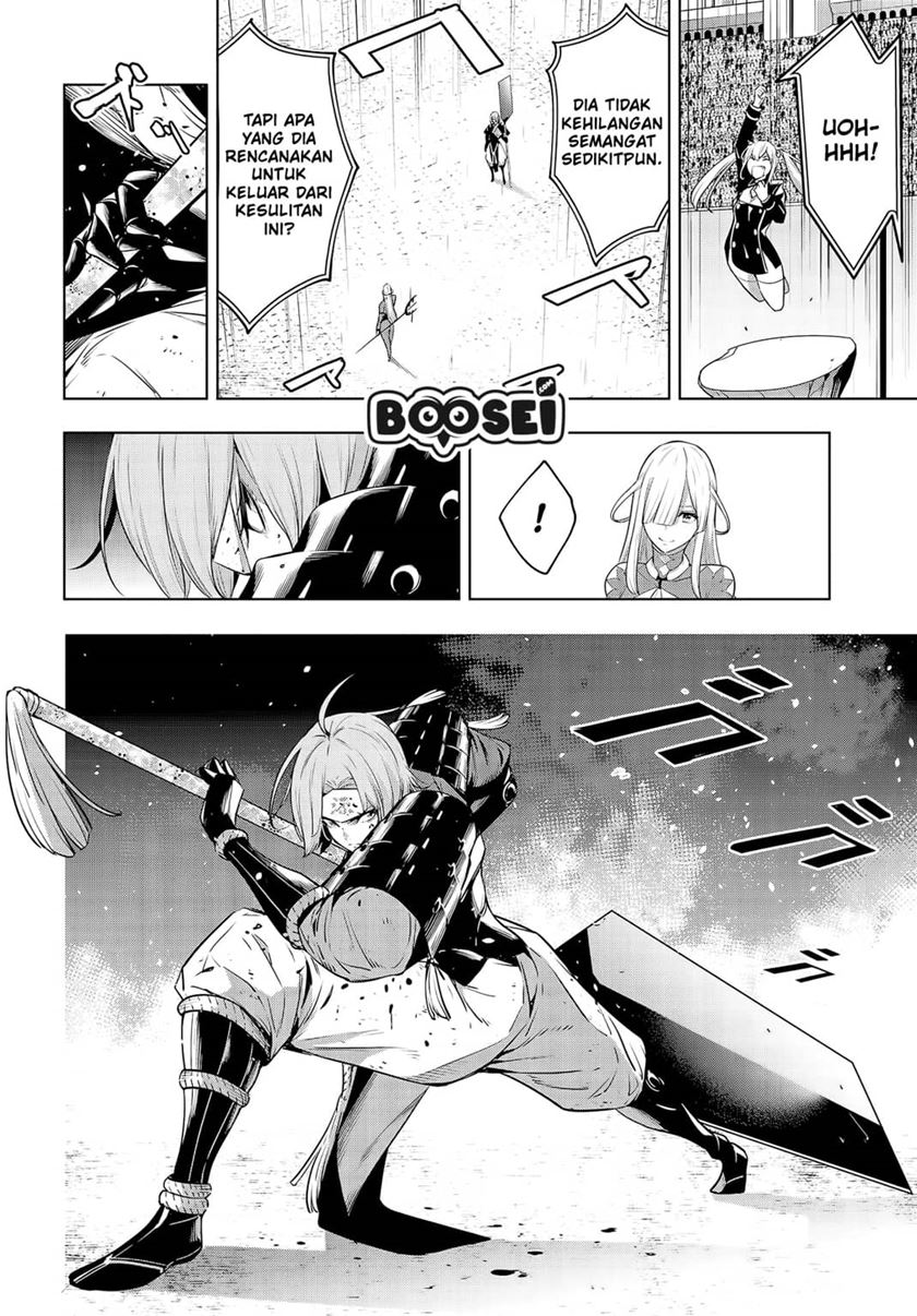Majo Taisen
