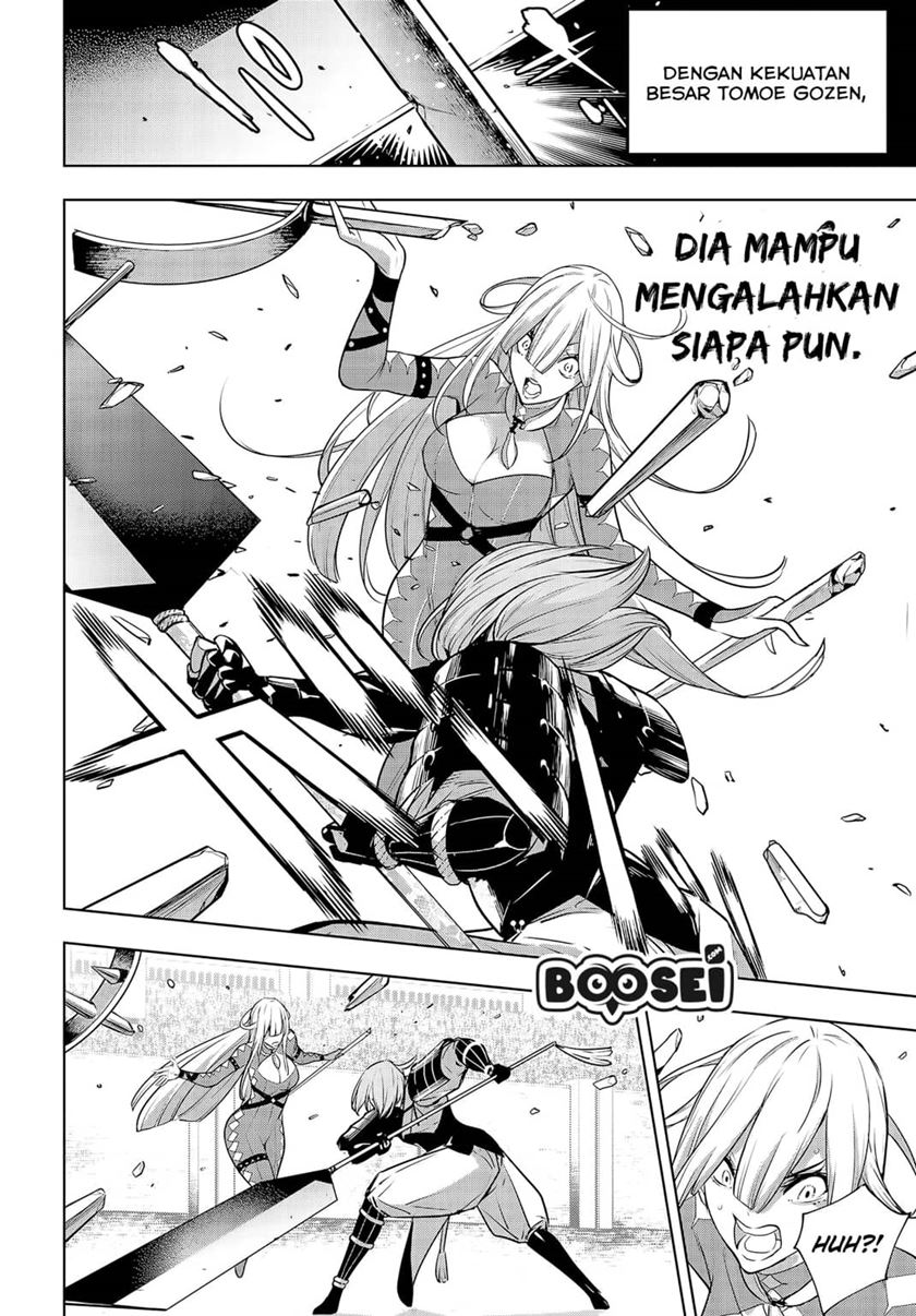 Majo Taisen