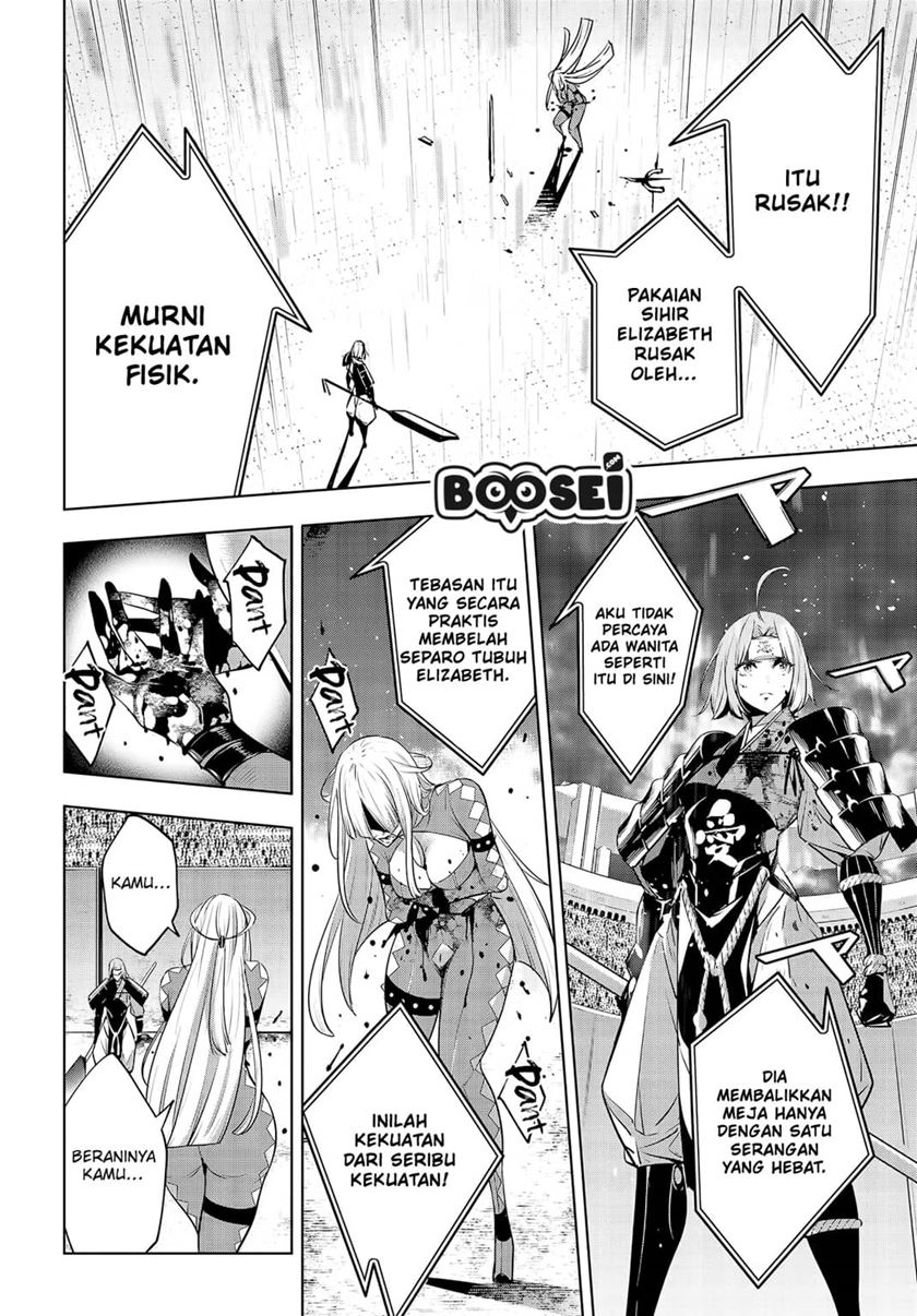 Majo Taisen