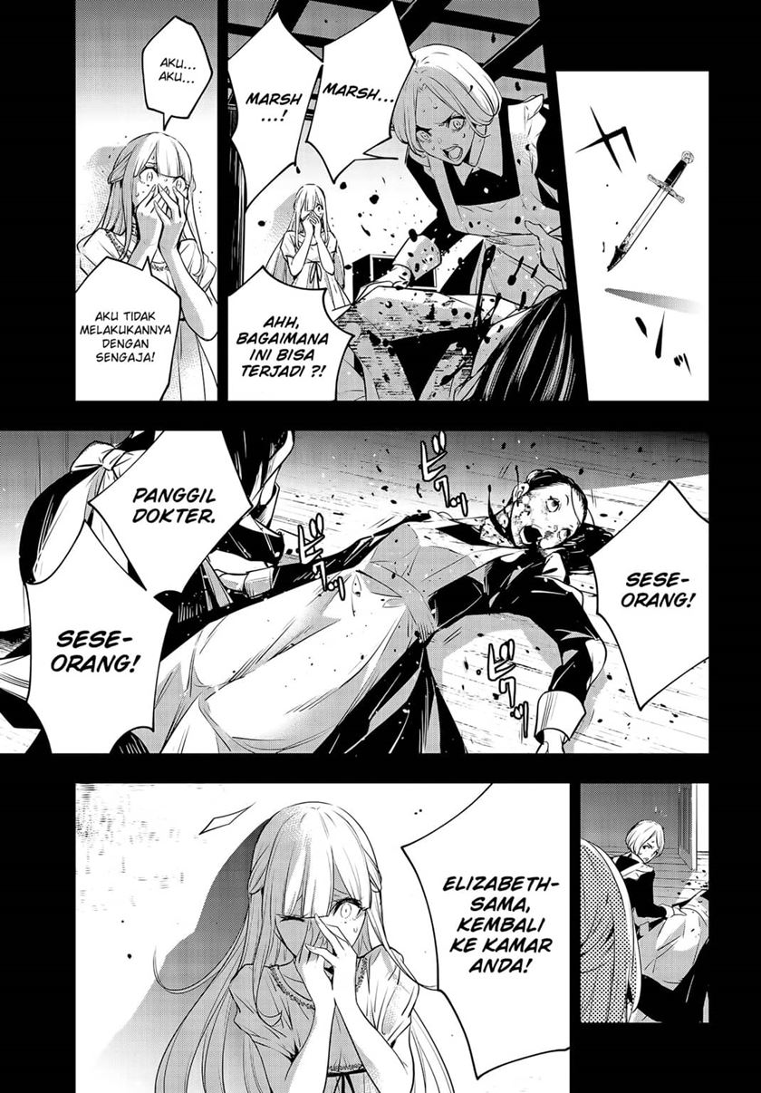 Majo Taisen
