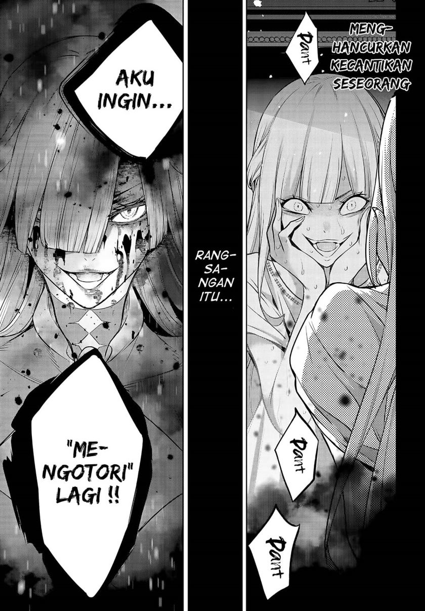 Majo Taisen
