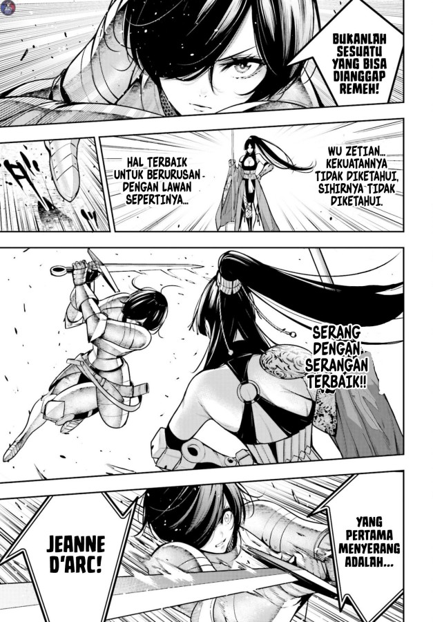 Majo Taisen